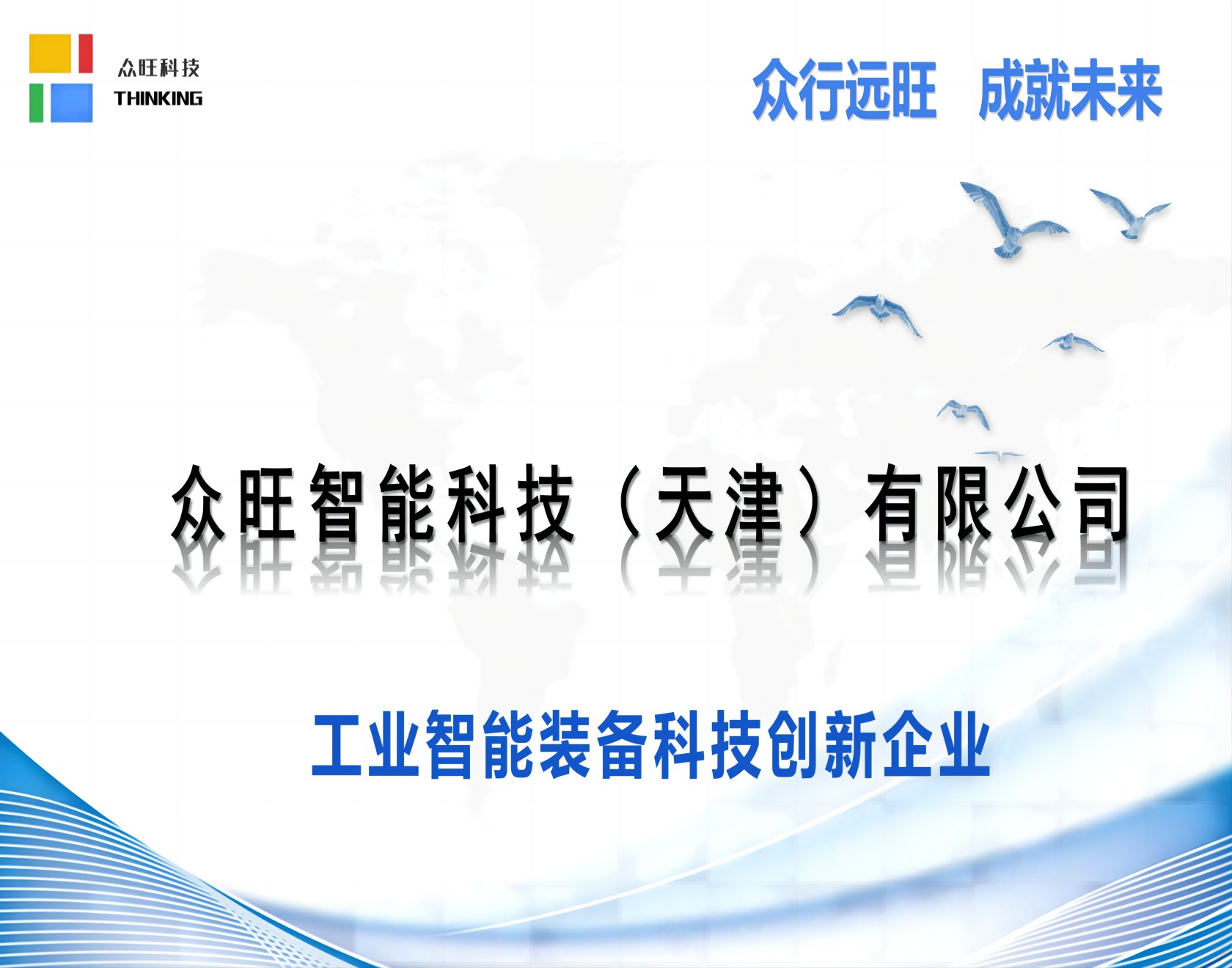 廣告標題